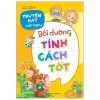 Truyện Hay Mỗi Ngày - Bồi Dưỡng Tính Cách Tốt (2025) - Đồng Tâm