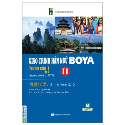 Giáo Trình Hán Ngữ Boya Trung Cấp 1 - Tập 2 (2025) - Lý Hiểu Kỳ