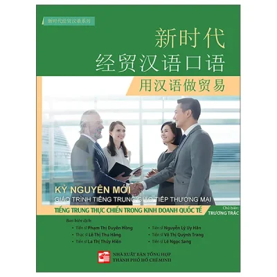 Kỷ Nguyên Mới - Giáo Trình Tiếng Trung Giao Tiếp Thương Mại - Tiếng Trung Thực Chiến Trong Kinh Doanh Quốc Tế (2025) - Trương Trác