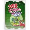 365 Truyện Kể Hằng Đêm - Mùa Hè (2022) - Lưu Hồng Hà