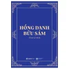 Hồng Danh Bửu Sám (2026) - Thích Lệ Minh