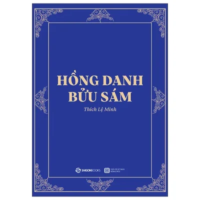 Hồng Danh Bửu Sám (2026) - Thích Lệ Minh