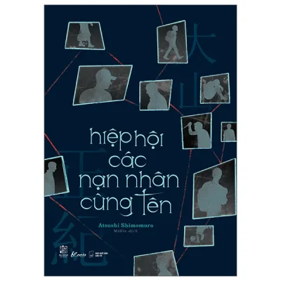 Hiệp Hội Các Nạn Nhân Cùng Tên (2026) - Atsushi Shimomura