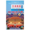 Giáo Trình Hán Ngữ 6 - Tập 3 - Quyển Hạ (Phiên Bản 3) (2025) - Đại Học Ngôn Ngữ Bắc Kinh