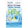 Sổ Tay Từ Vựng Tiếng Trung New HSK 1 - 500 Từ Vựng Cơ Bản Cho Người Mới Bắt Đầu (2026) - TS Nguyễn Trọng Đông, TS Nguyễn Ngọc Minh