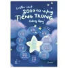 Luyện Nhớ 2000 Từ Vựng Tiếng Trung Thông Dụng (2026) - Trần Thanh