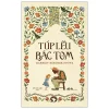 Túp Lều Bác Tom (2026) - Harriet Beecher Stowe