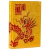 Truyện Kiều Hội Bản - Ấn Bản Họa Tiết Rồng Thêu Trên Vải Gấm (2025) - Nguyễn Du, Dương Trung Dũng, Nguyễn Tài Linh
