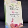 [Phiên Chợ Sách Cũ] 40 Tuần Thực Hành Thai Giáo & 12 Tháng Thắp Sáng Thiên Tài, 2012 - Vương Kỳ H1604-SBM-1