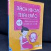 [Phiên Chợ Sách Cũ] Bách Khoa Thai Giáo Tập 1: Giáo Dục Thai Nhi Và Sinh Con Ưu Việt, 2012 - Vương Kỳ H1604-SBM-1