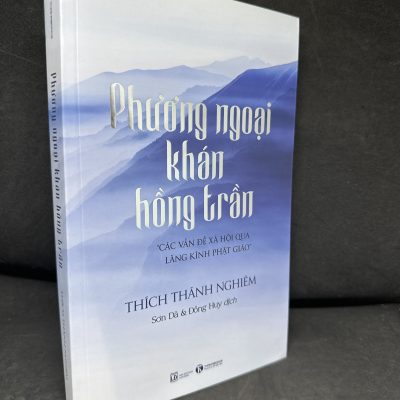 [Phiên Chợ Sách Cũ] Phương Ngoại Khán Hồng Trần, 2024 - Thích Thánh Nghiêm H1604-SBM-2