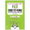 2000 Từ Vựng Cần Thiết Cho Kỳ Thi Năng Lực Nhật Ngữ N3 (2025) - Arc Academy