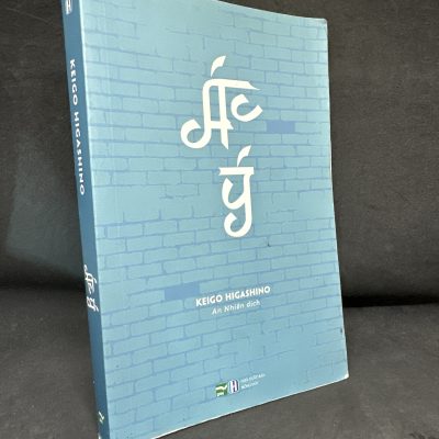 [Phiên Chợ Sách Cũ] Ác Ý, Mới 80% (ố vàng) - Keigo Higashino, 2020 H1604-SBM-4