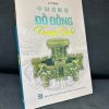 [Phiên Chợ Sách Cũ] Đồ Đồng Trung Quốc, 2013 - Lý Tùng H1604-SBM-4