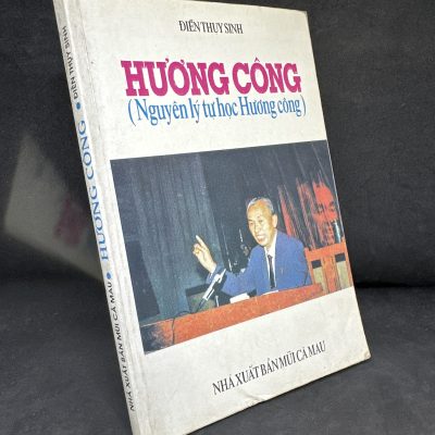 [Phiên Chợ Sách Cũ] Hương Công (Nguyên Lý Tự Học Hương Công), 1996 - Điền Thụy Sinh H1604-SBM-4