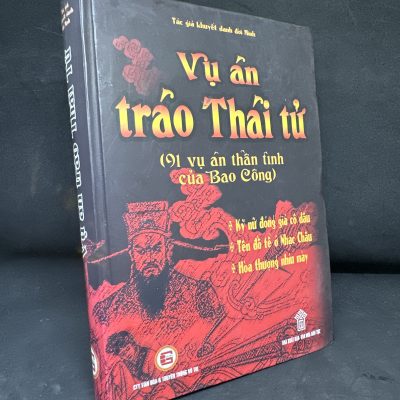 [Phiên Chợ Sách Cũ] Vụ Án Tráo Thái Tử, Bìa cứng, 2006 H1604-SBM-4