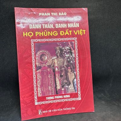Danh thần, danh nhân họ Phùng đất Việt 2009 Phan Thị Bảo New 80% SBM2903